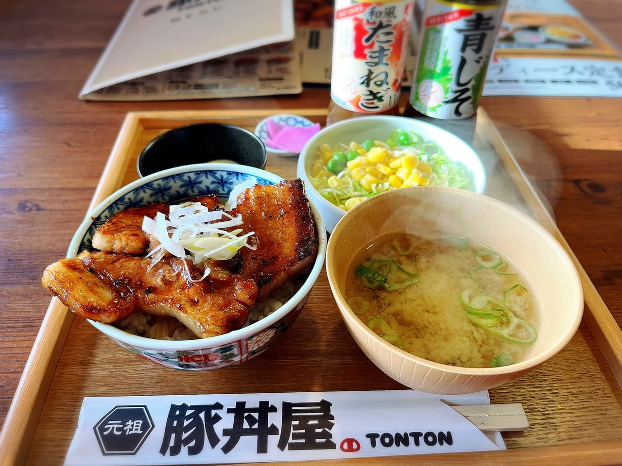 元祖豚丼屋TONTONレディース定食