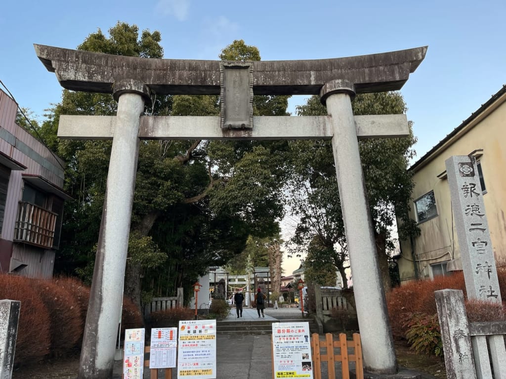 報徳二宮神社