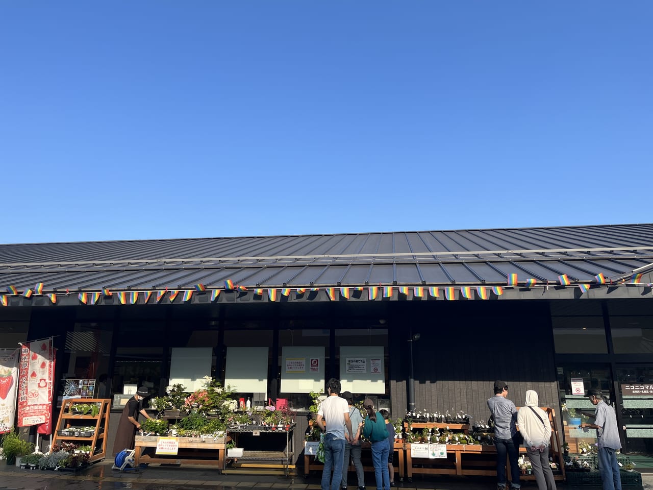 ニコニコマルシェ