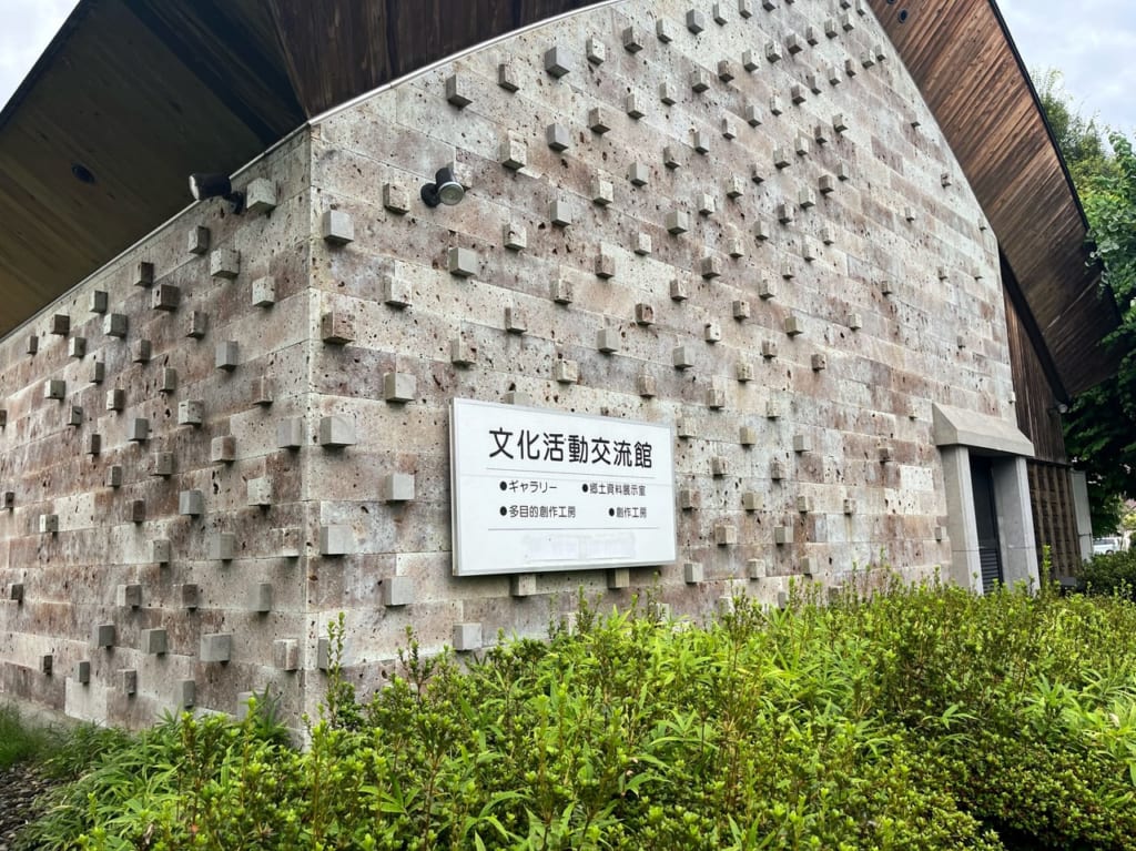 鹿沼市文化活動交流館