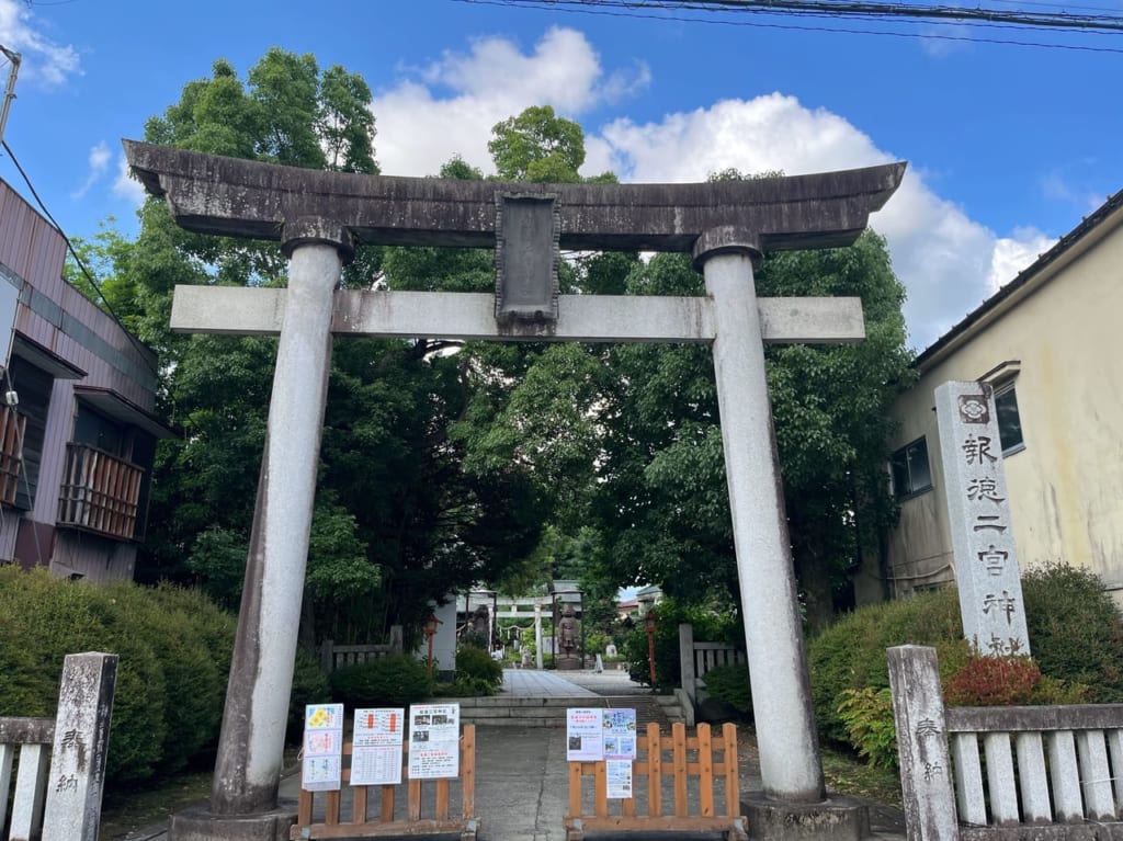 報徳二宮神社