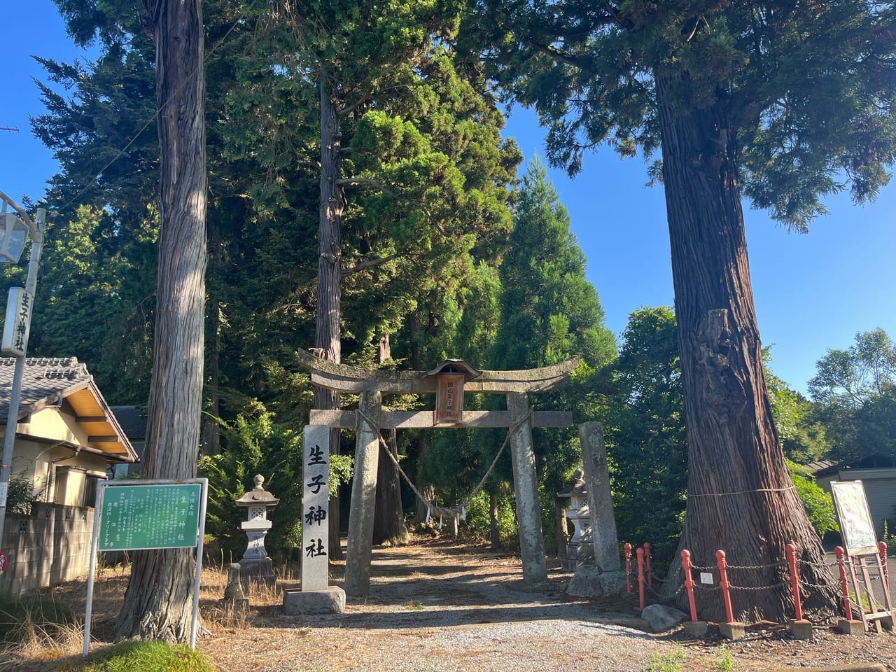 生子神社