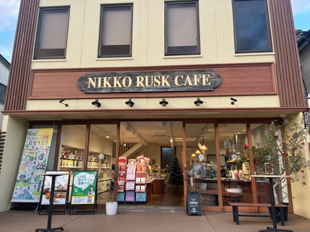 日光ラスクカフェ外観