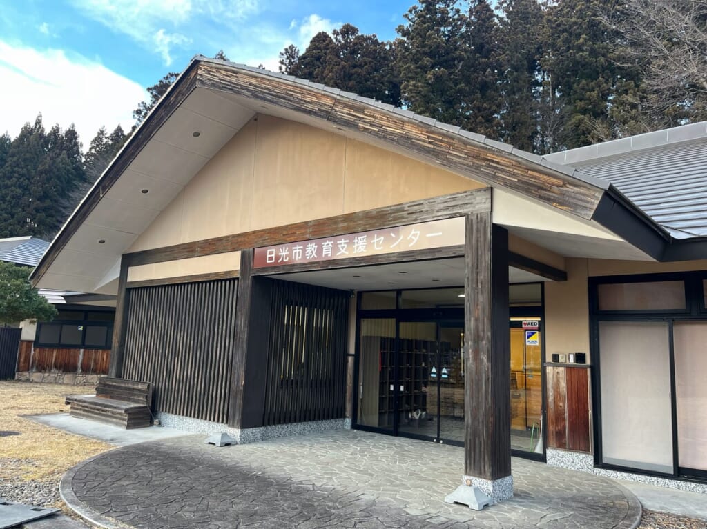 移転した日光市教育支援センター入口