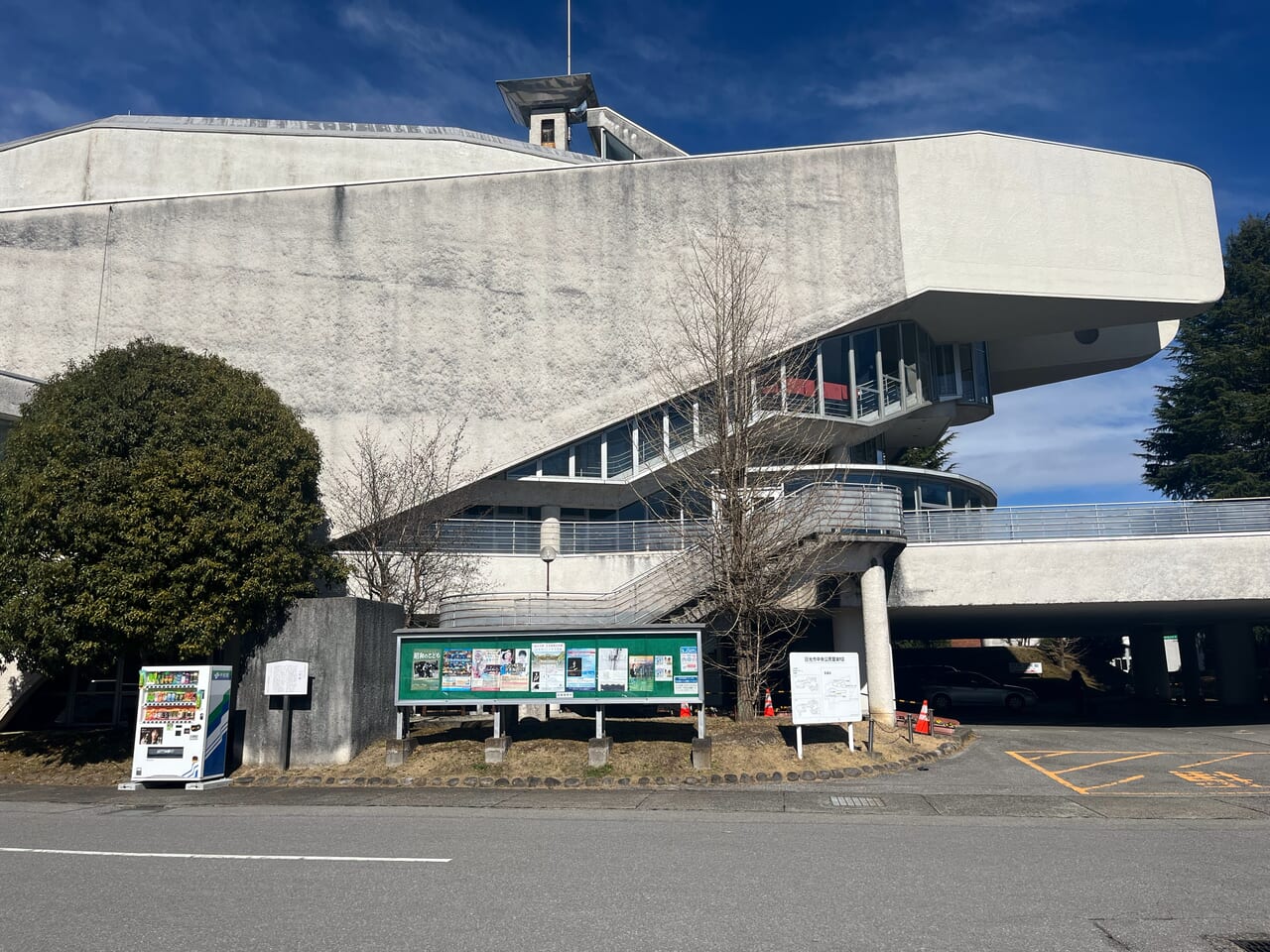 日光市中央公民館・今市文化会館