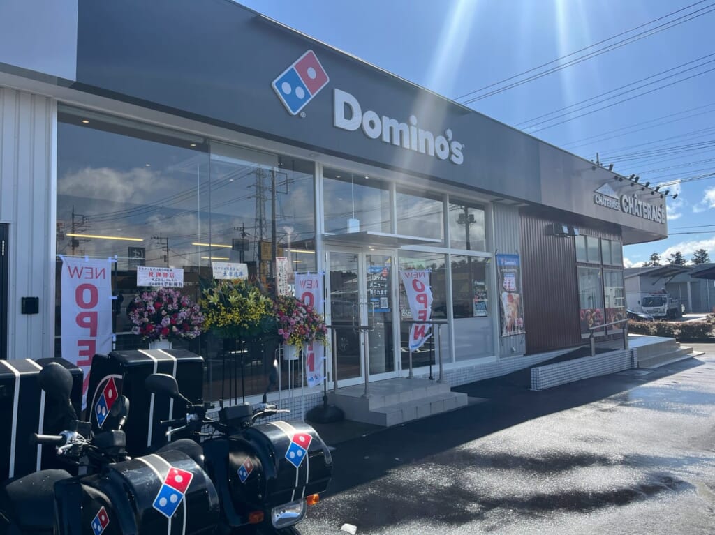 ドミノ・ピザ日光今市店外観