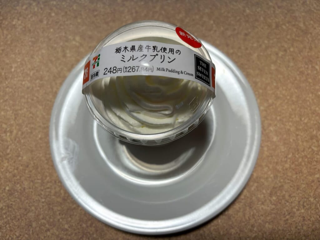 栃木県産牛乳使用のミルクプリン