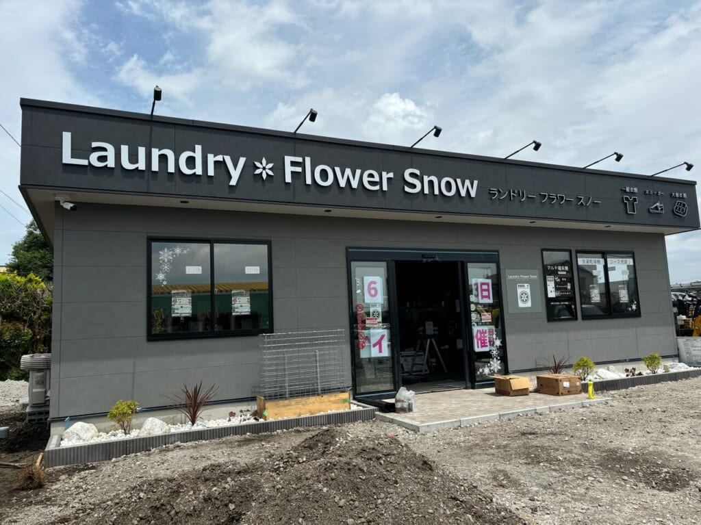 Laundry Flower Snow（ランドリーフラワースノー）OPEN