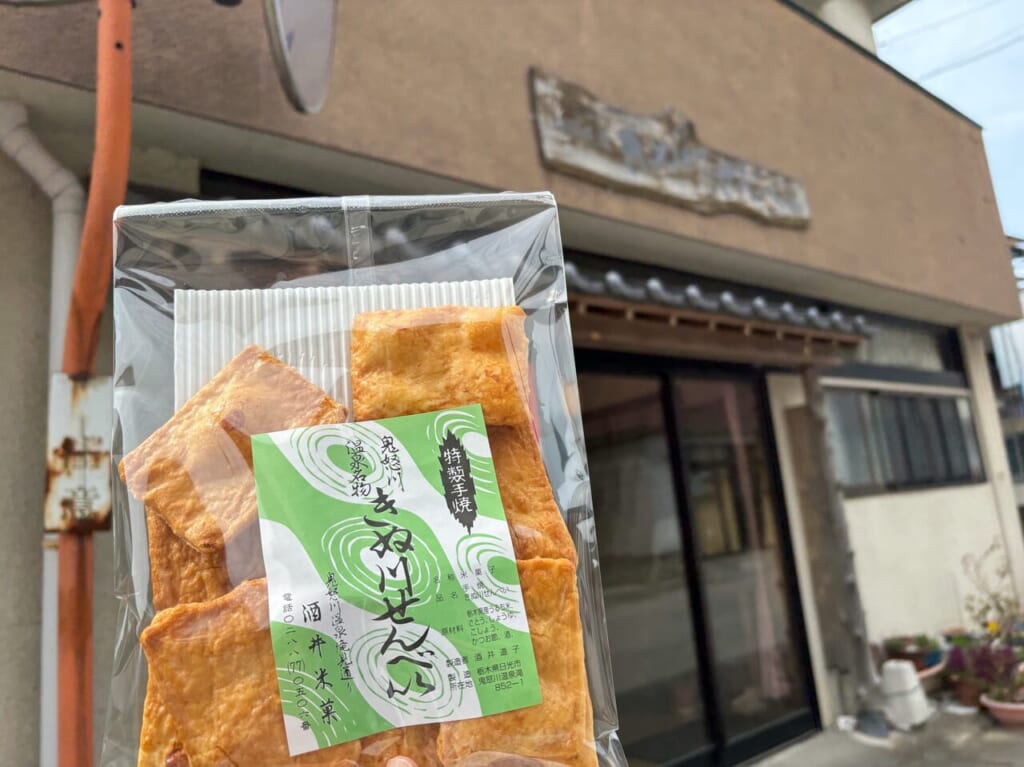 きぬ川せんべい