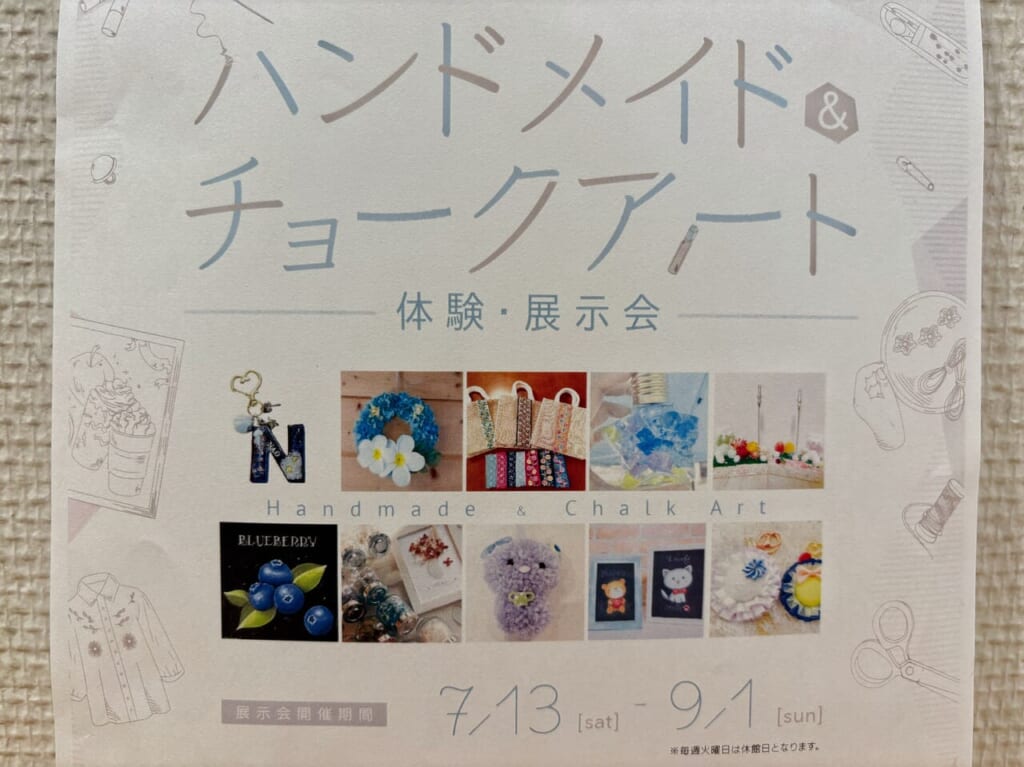 ハンドメイド＆チョークアート