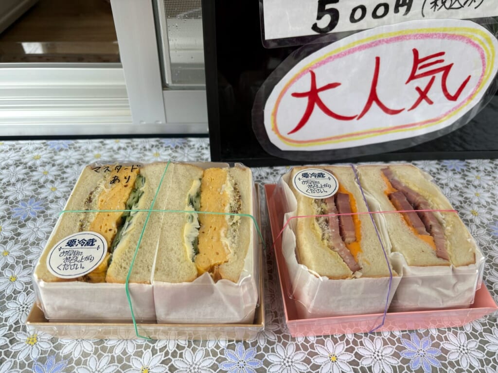 sand wich kiyoのタマゴサンドとベーコンチーズサンド