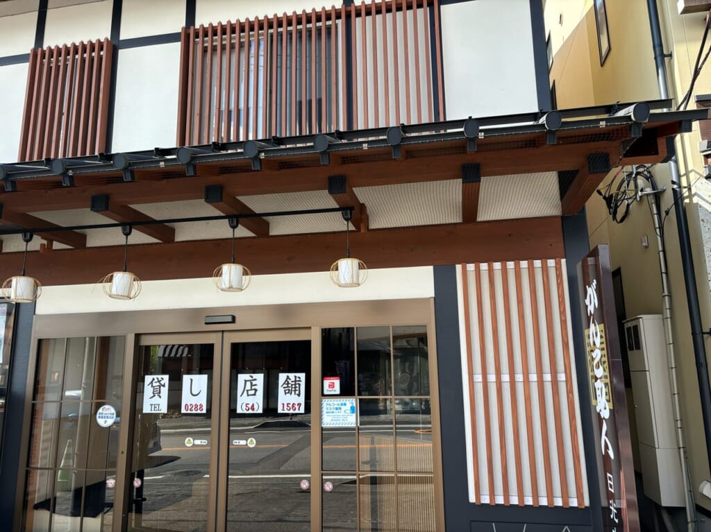 がんこ職人　日光本店　貸し店舗の張り紙