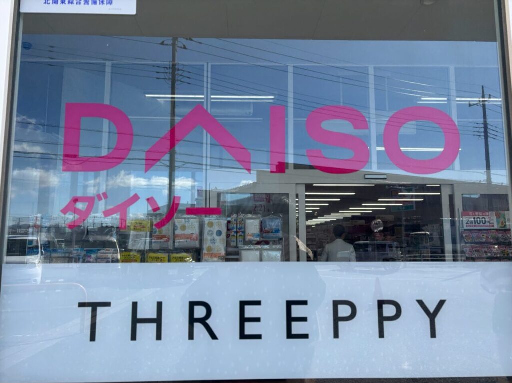 ダイソー THREEPPY