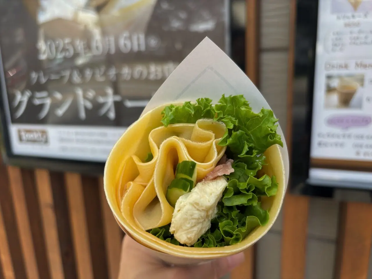 ゆばクレープ