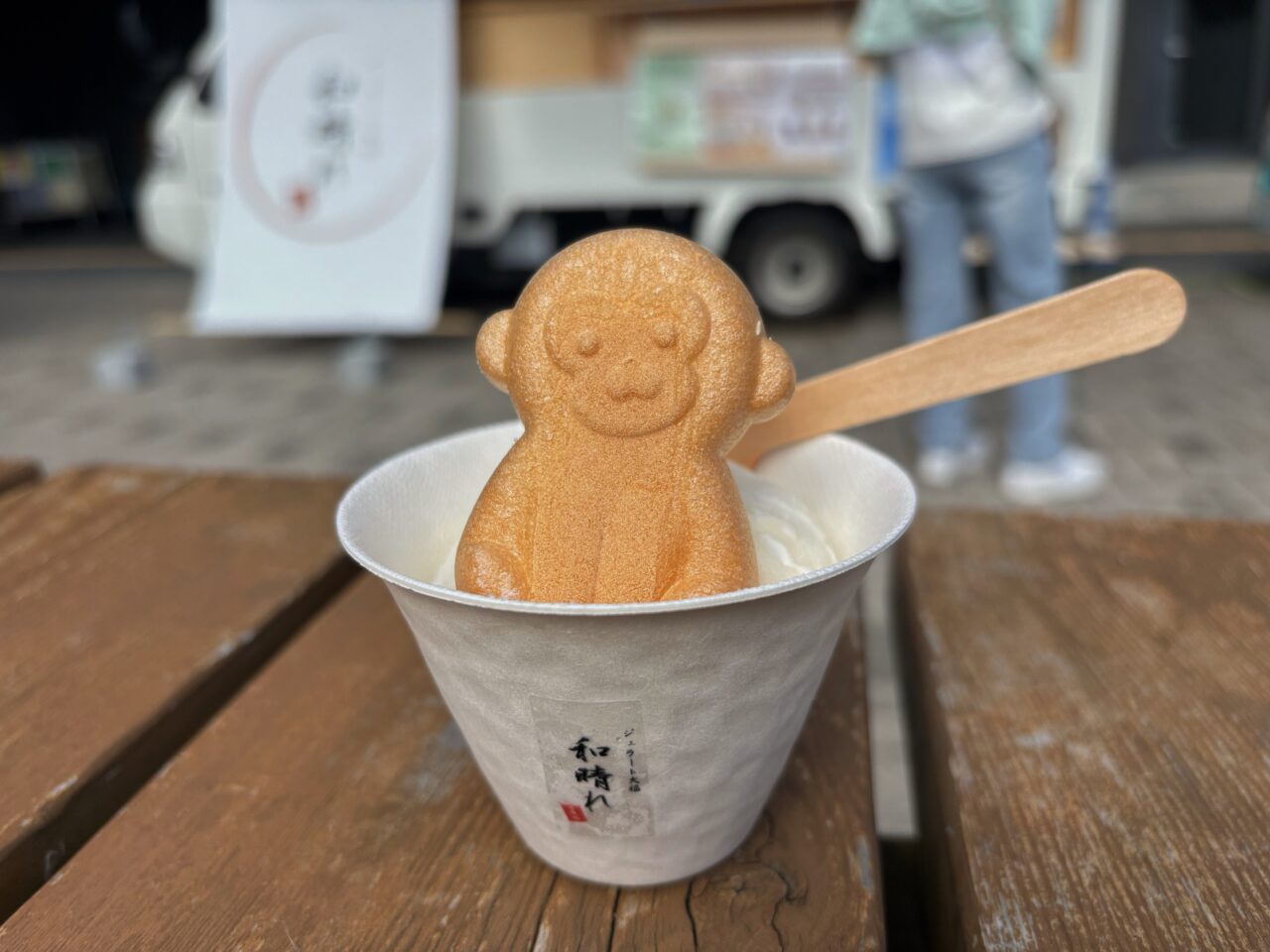 大福ジェラート