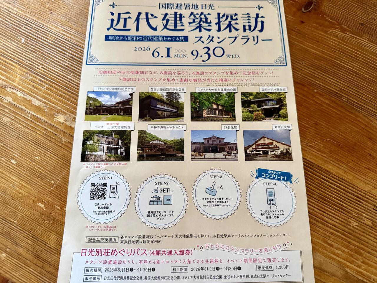 こくし
